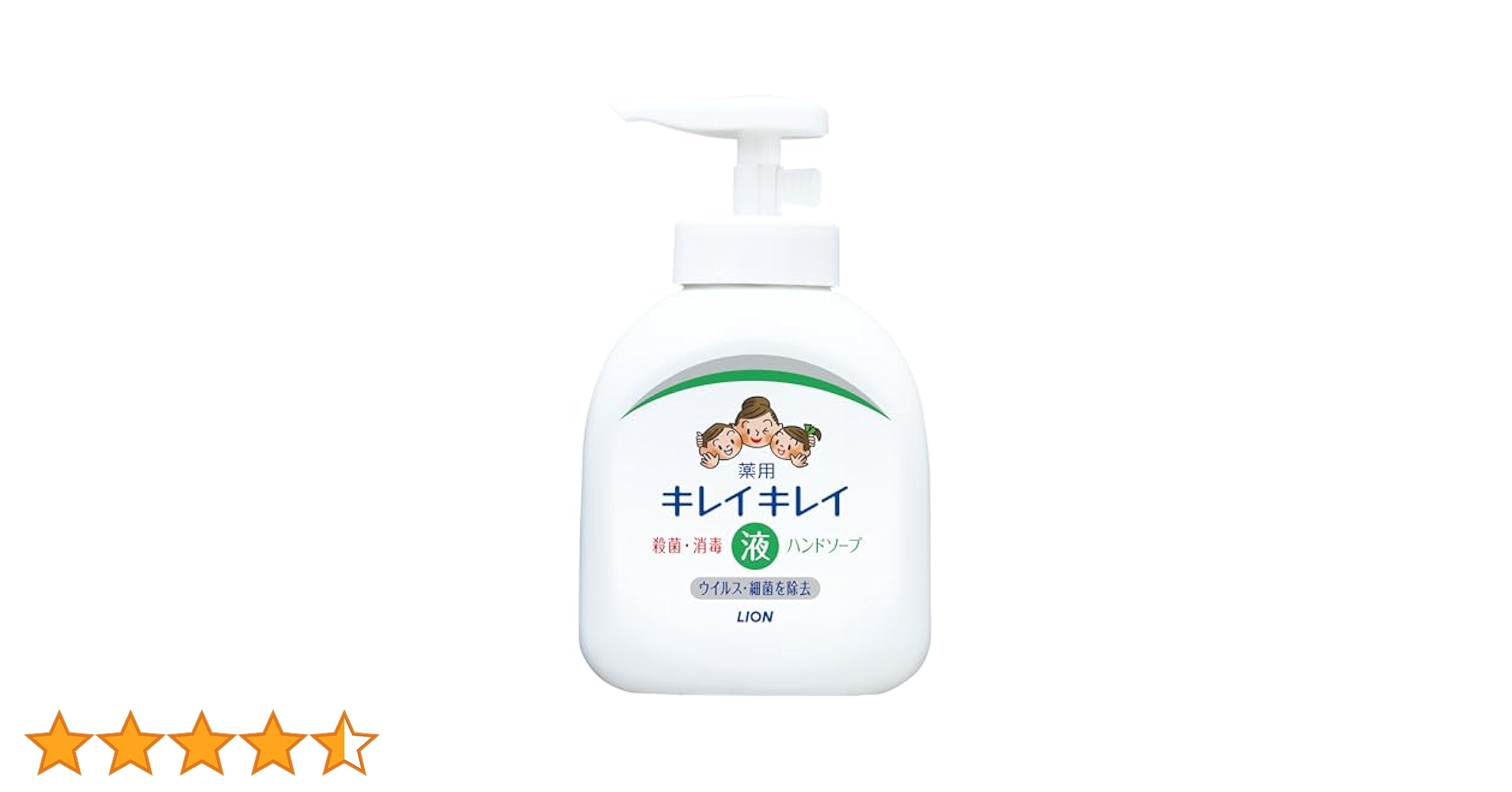 Amazon.co.jp: キレイキレイ 薬用 液体ハンドソープ 本体ポンプ